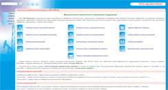 Desktop Screenshot of npovalentina.ru